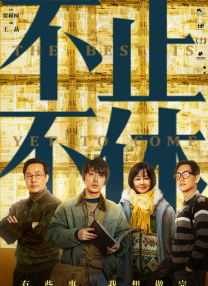 欧美日韩免费播放一区二区